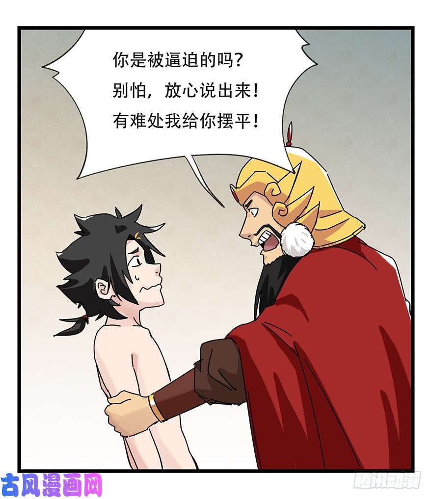百层塔第三十六层（下）