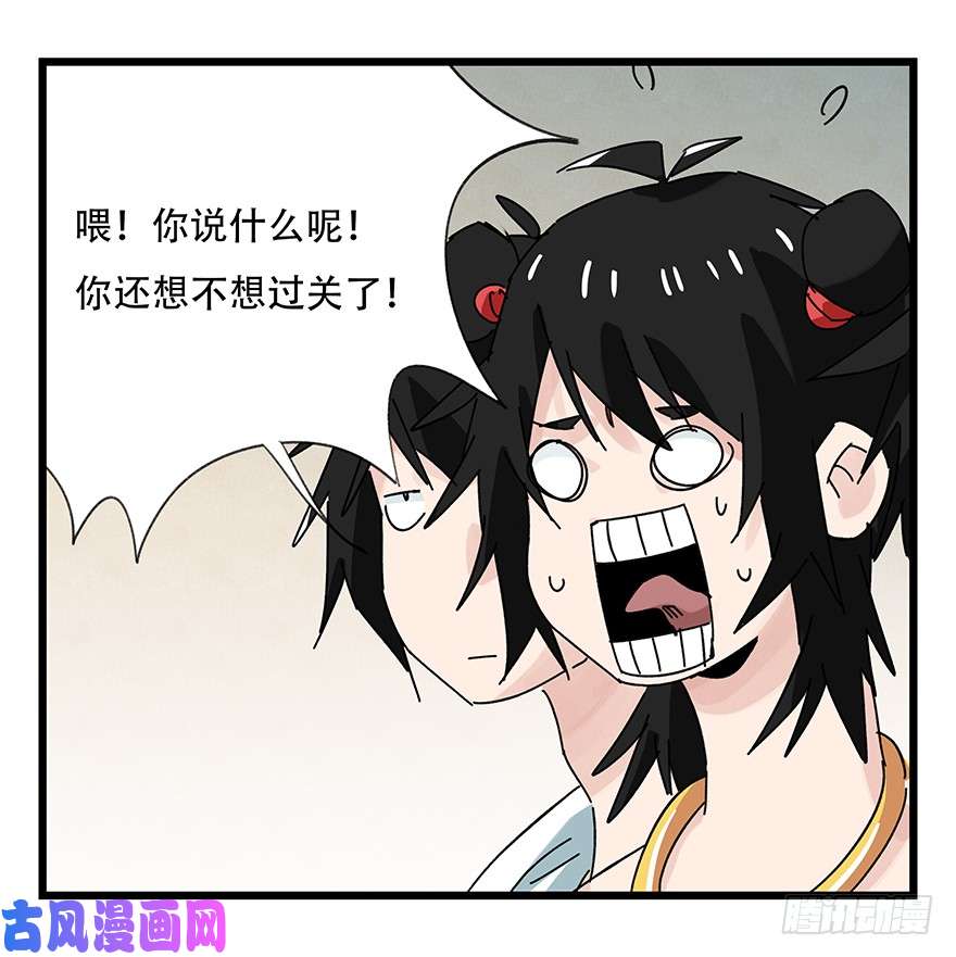 百层塔第三十六层（下）