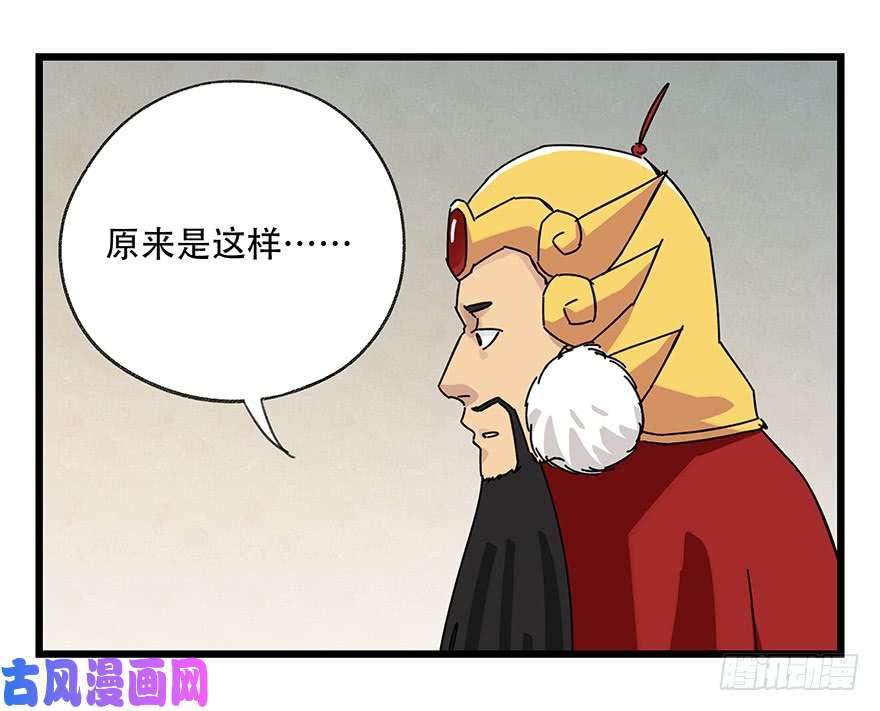百层塔第三十六层（下）