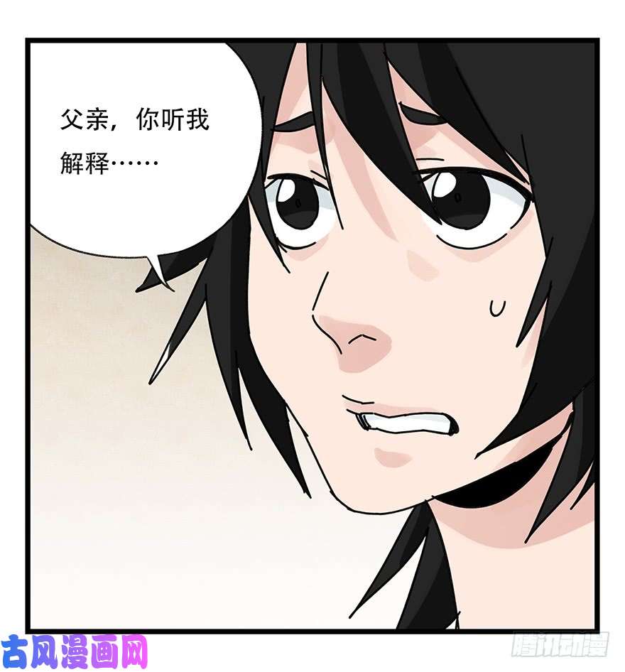 百层塔第三十六层（下）