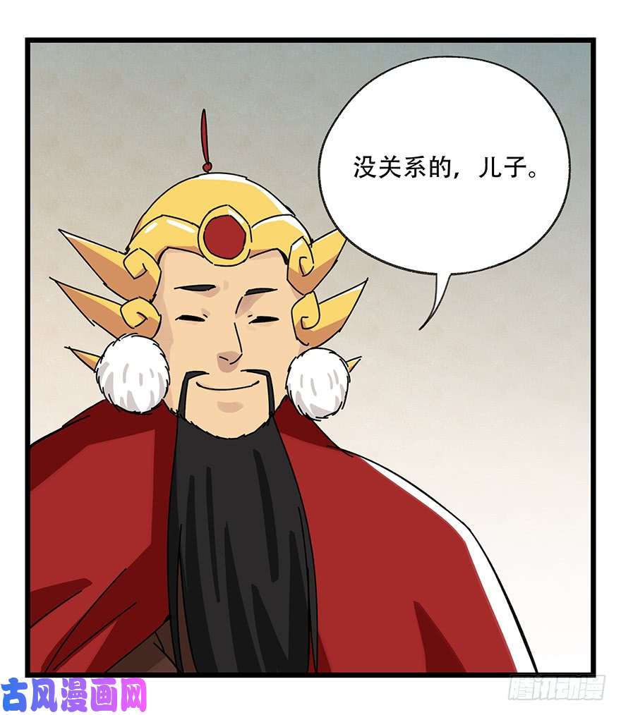 百层塔第三十六层（下）
