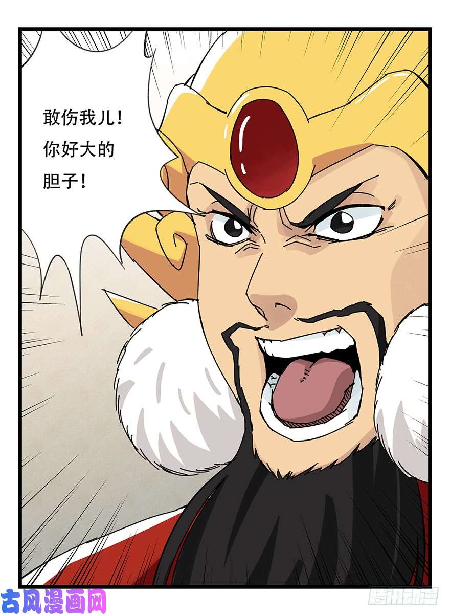 百层塔第三十六层（下）