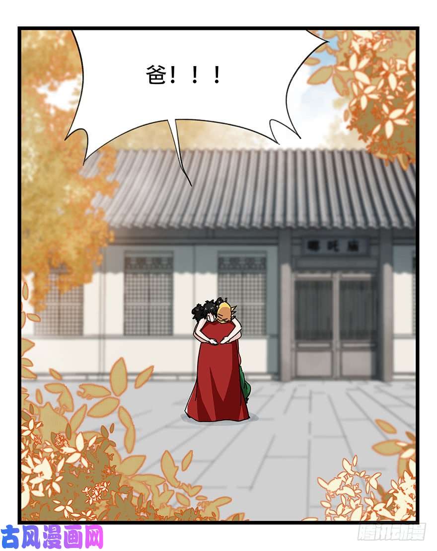 百层塔第三十六层（下）
