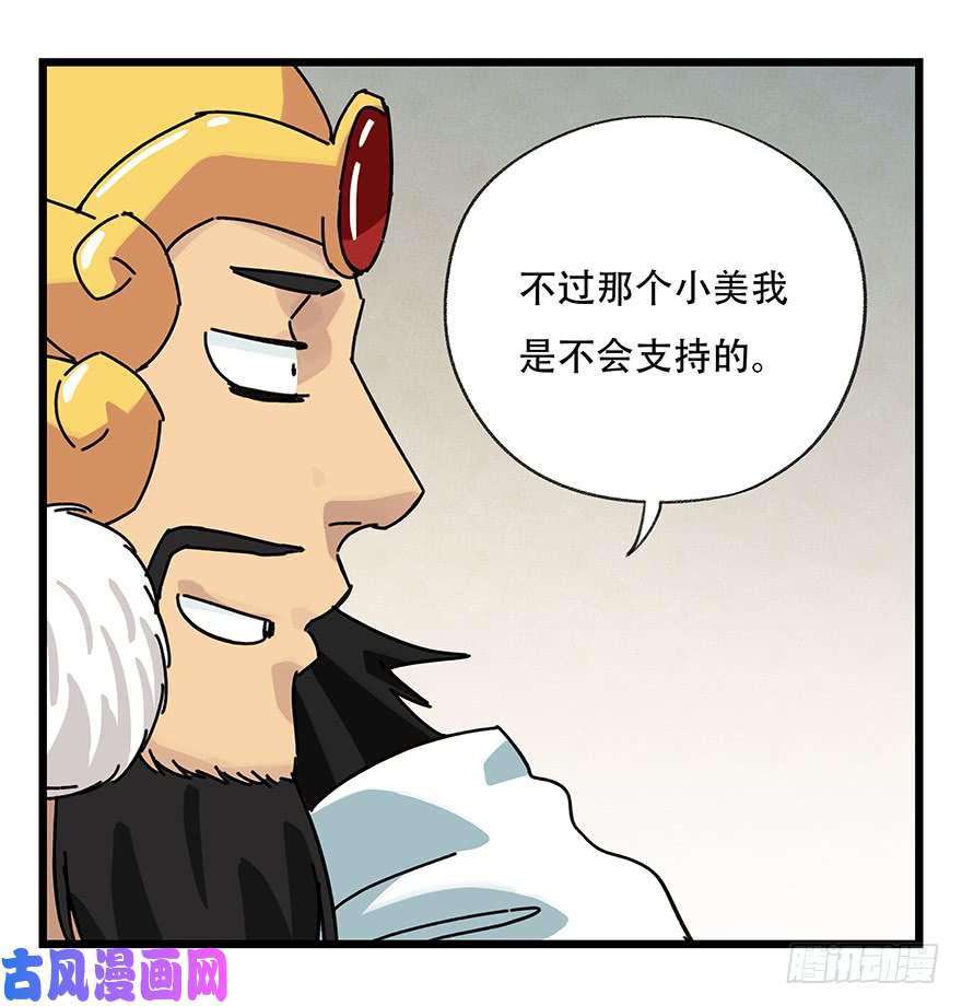 百层塔第三十六层（下）