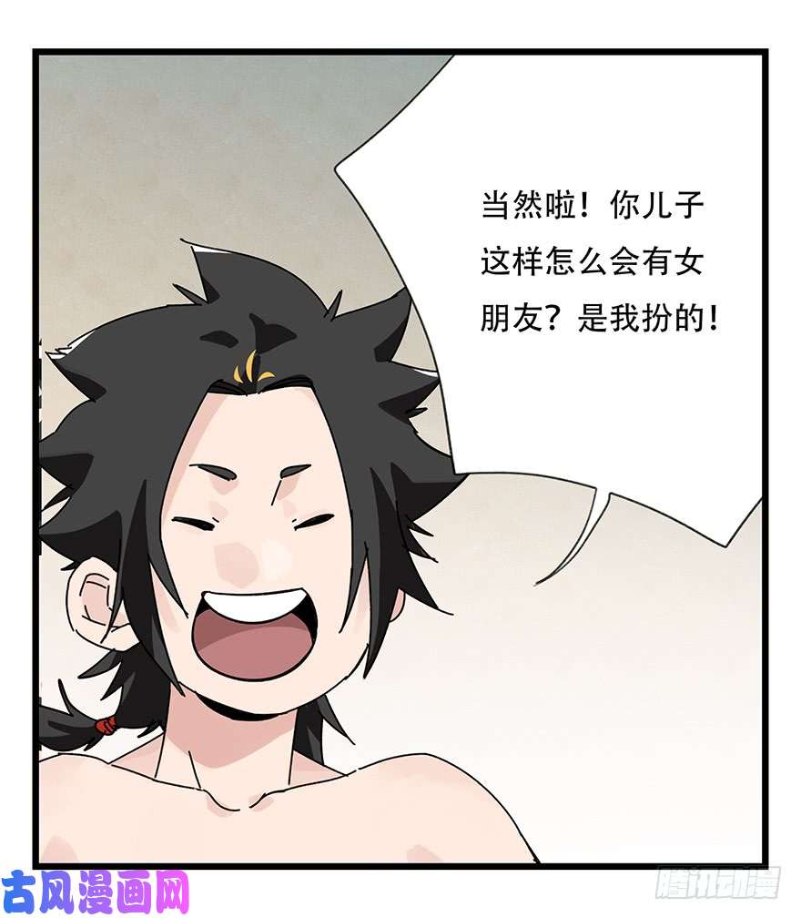 百层塔第三十六层（下）