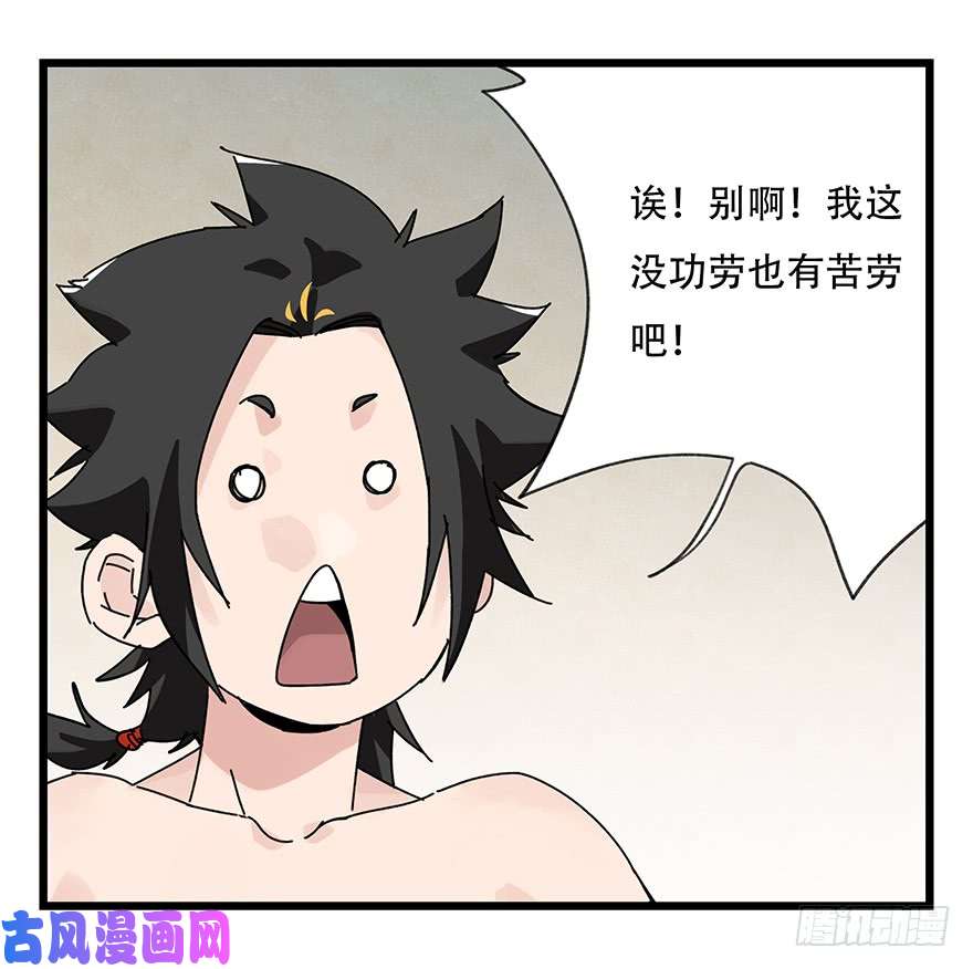 百层塔第三十六层（下）