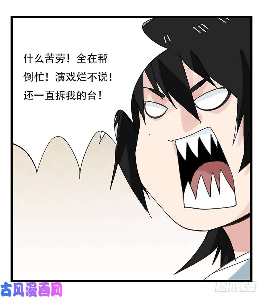 百层塔第三十六层（下）