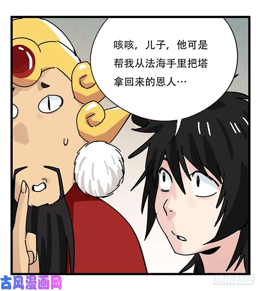 百层塔第三十六层（下）