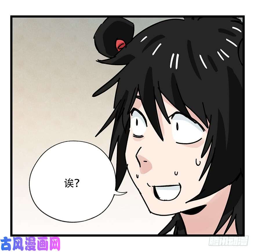 百层塔第三十六层（下）
