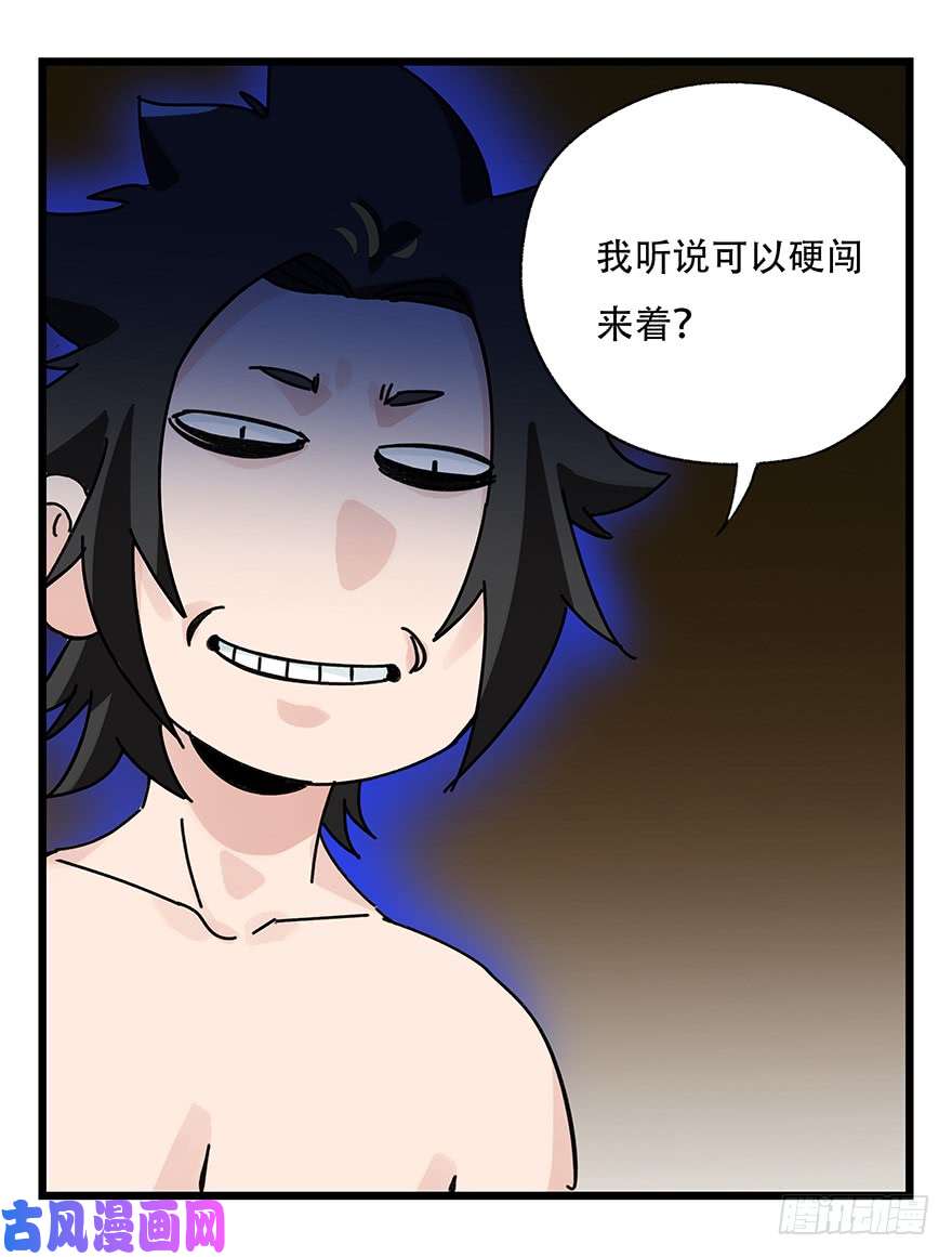 百层塔第三十六层（下）
