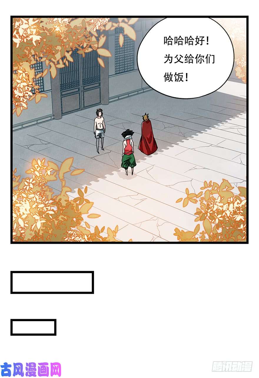 百层塔第三十六层（下）