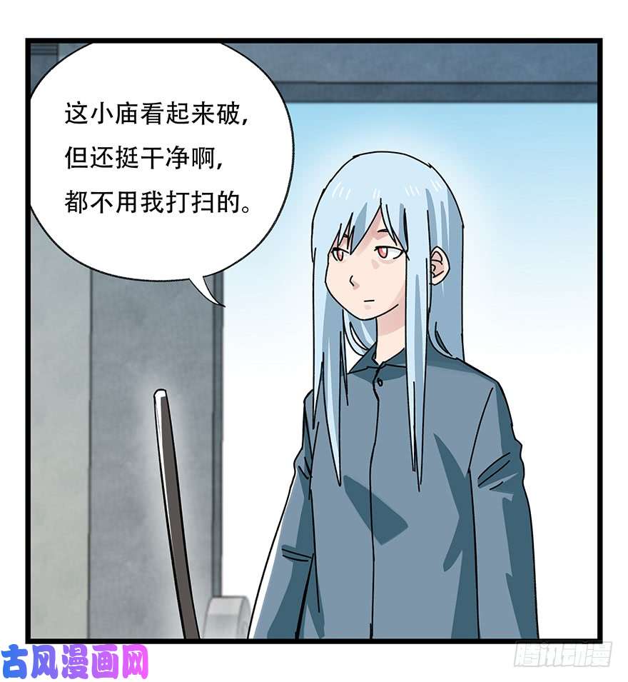 百层塔第三十六层（下）