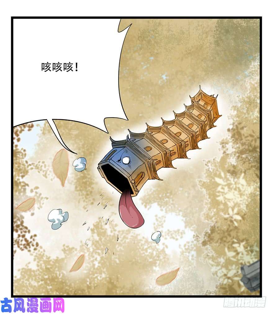 百层塔第三十六层（下）
