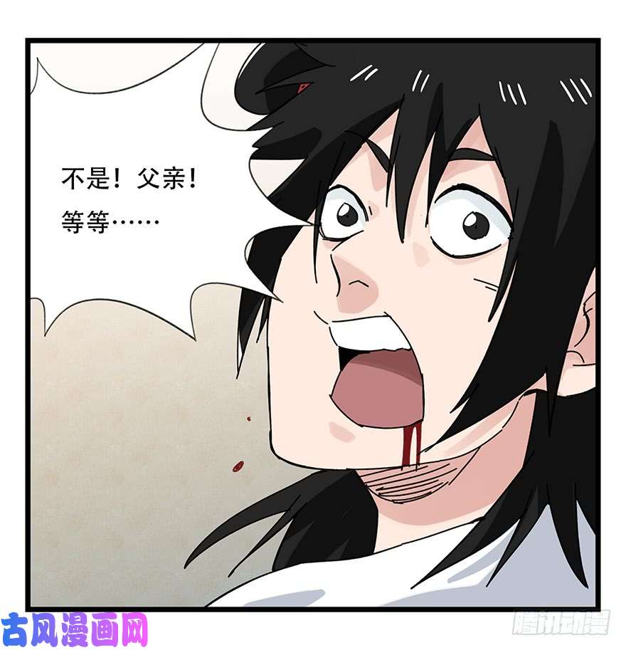 百层塔第三十六层（下）