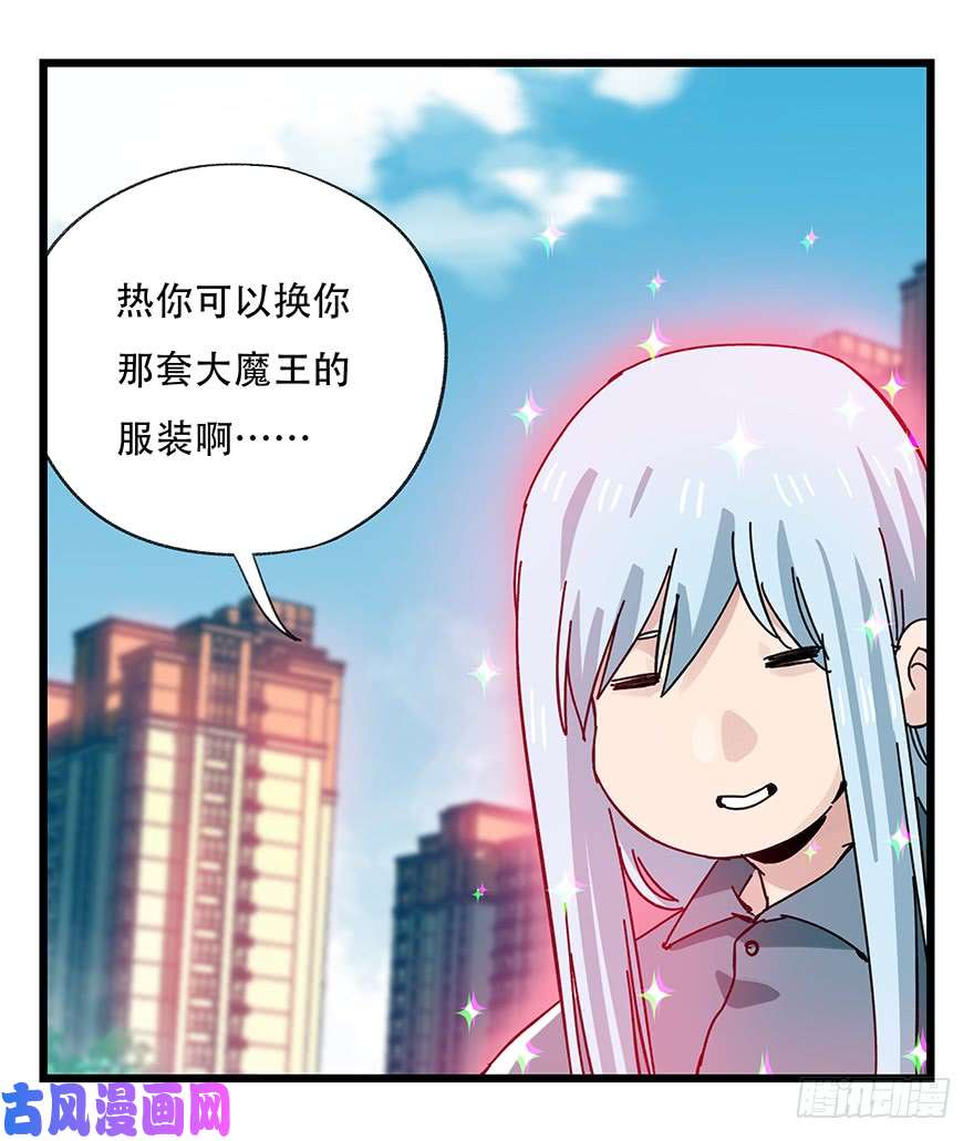 百层塔第三十七层（上）