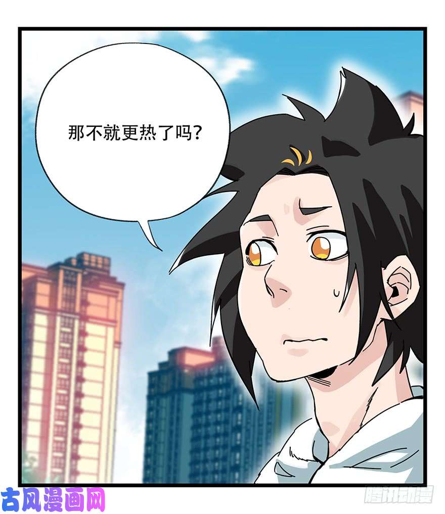 百层塔第三十七层（上）