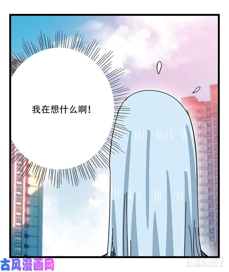 百层塔第三十七层（上）