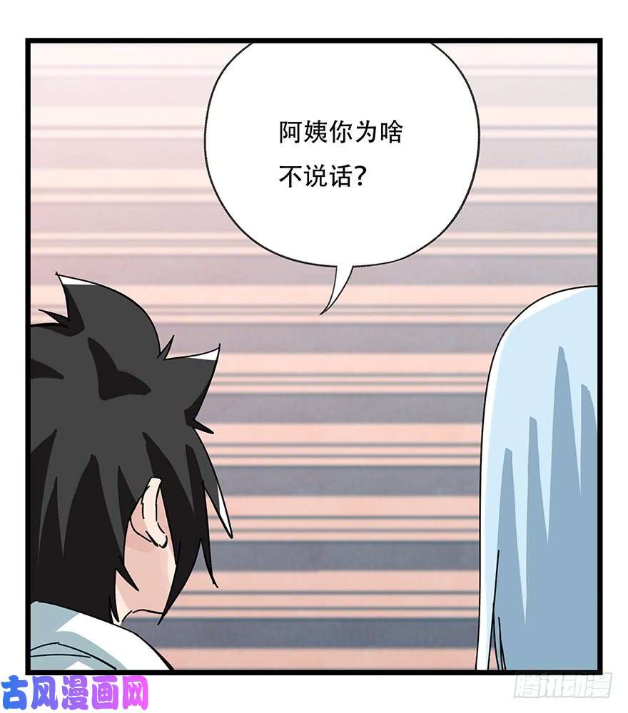 百层塔第三十七层（上）