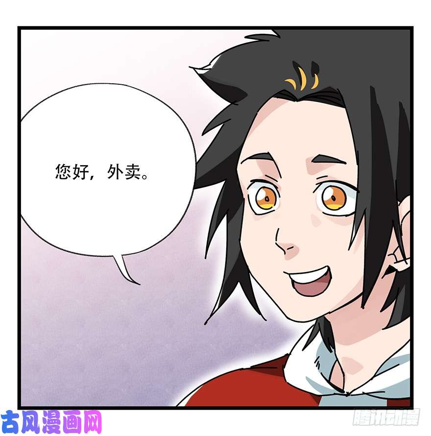 百层塔第三十七层（上）