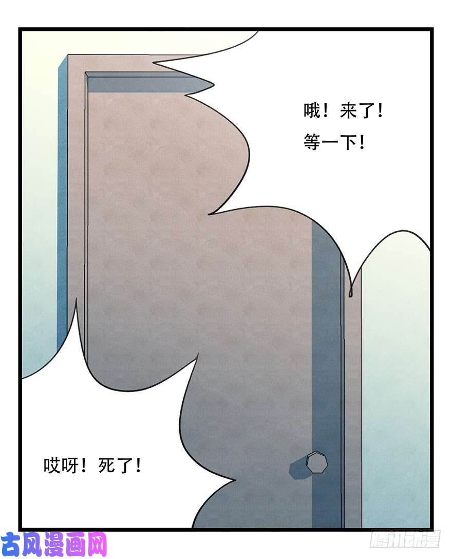 百层塔第三十七层（上）