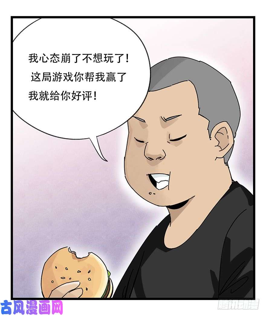 百层塔第三十七层（上）