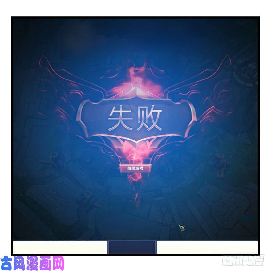 百层塔第三十七层（上）