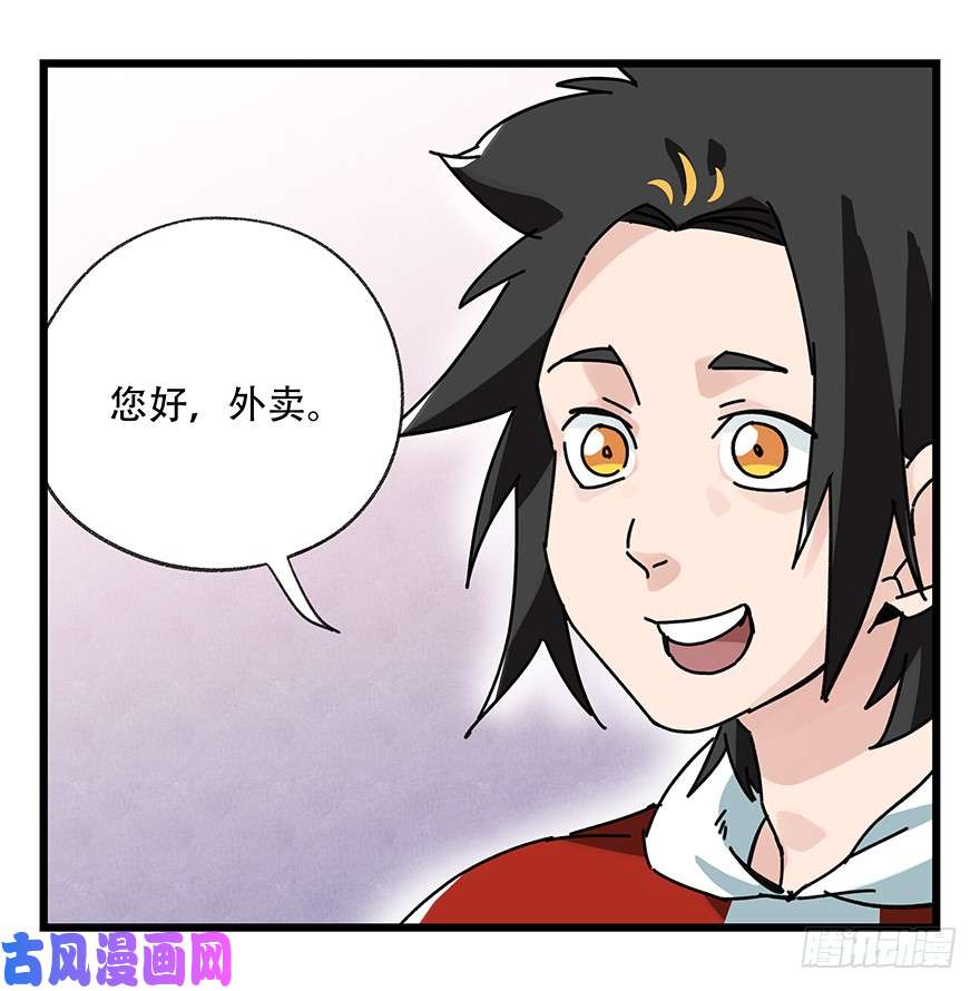 百层塔第三十七层（上）