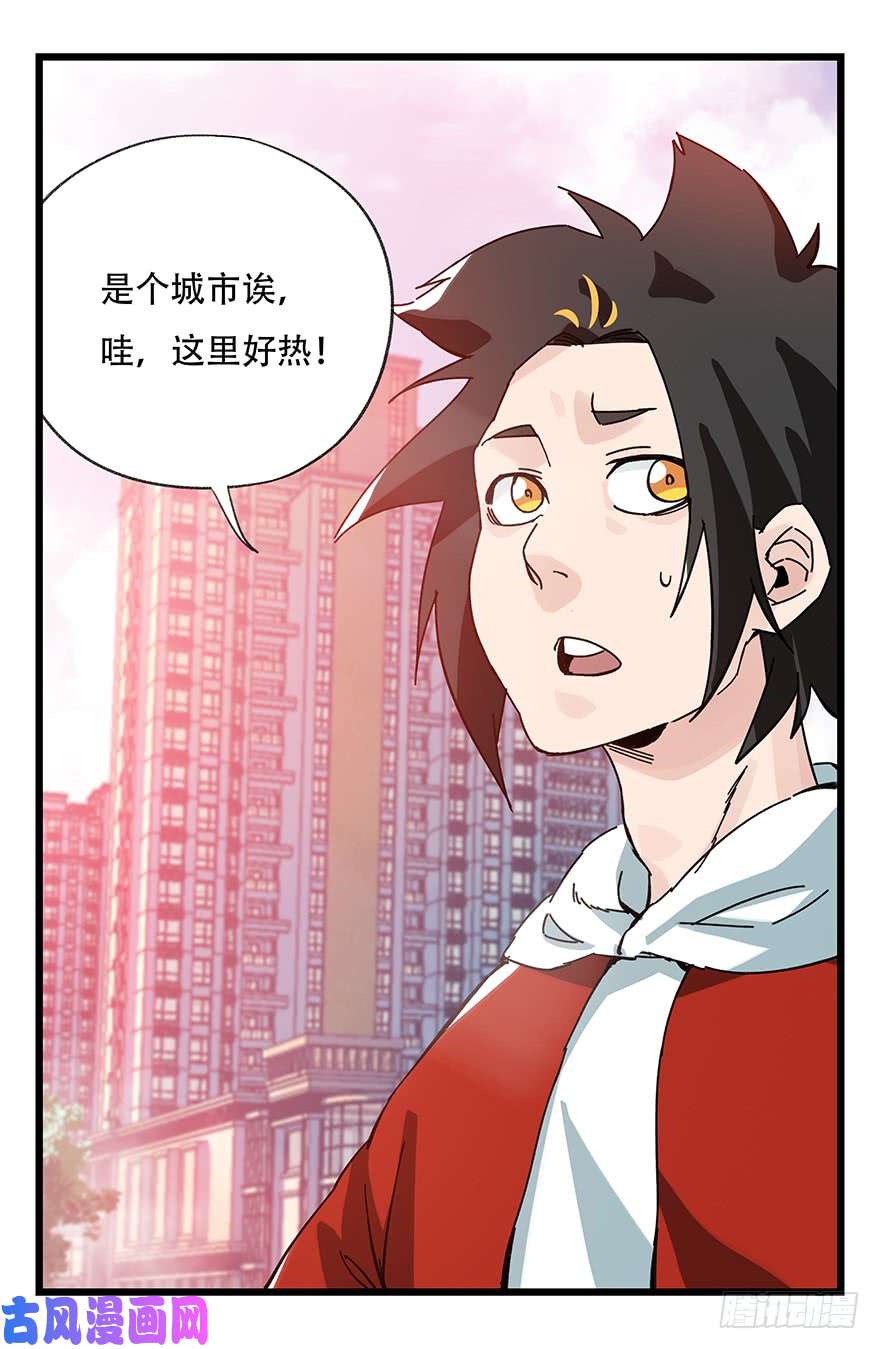 百层塔第三十七层（上）