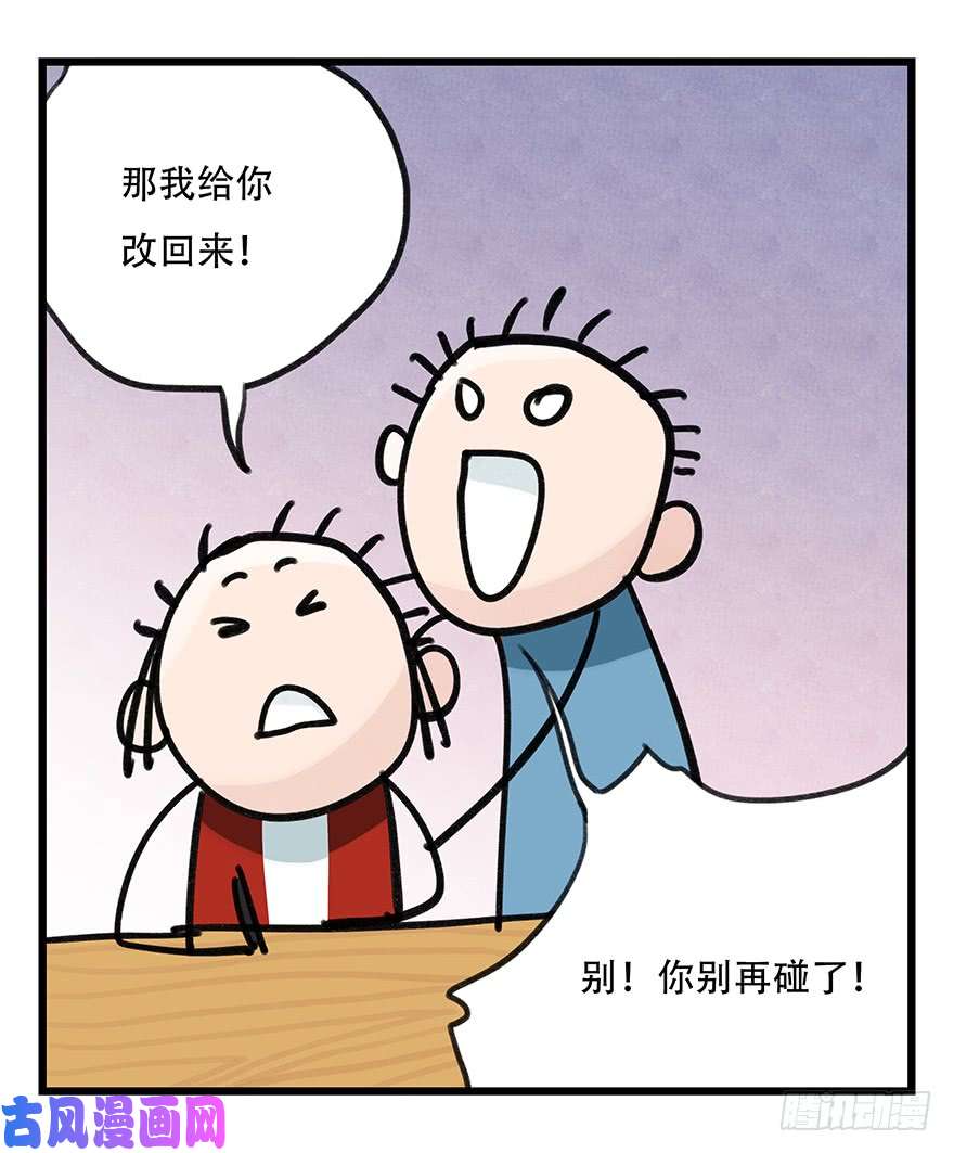 百层塔第三十七层（中上）