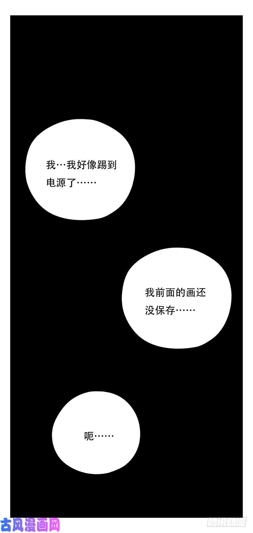 百层塔第三十七层（中上）