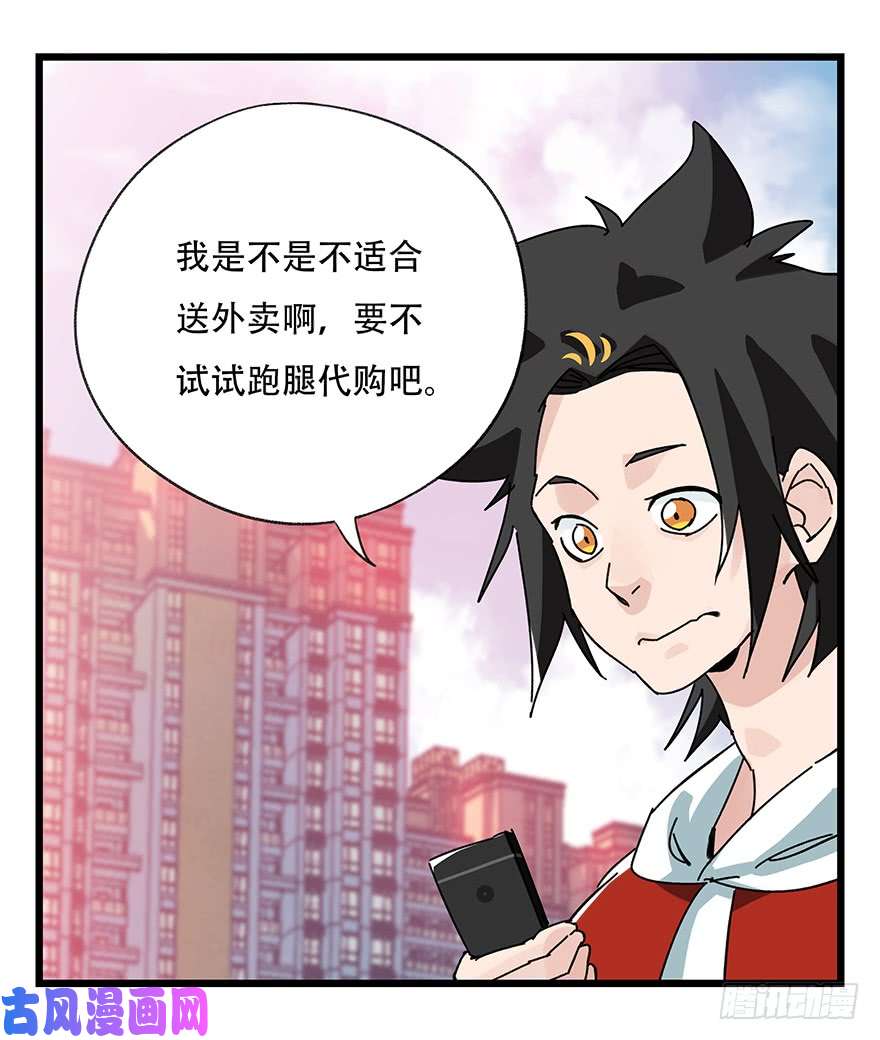 百层塔第三十七层（中上）