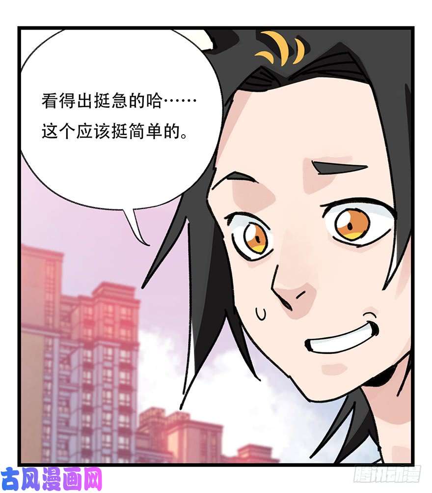 百层塔第三十七层（中上）