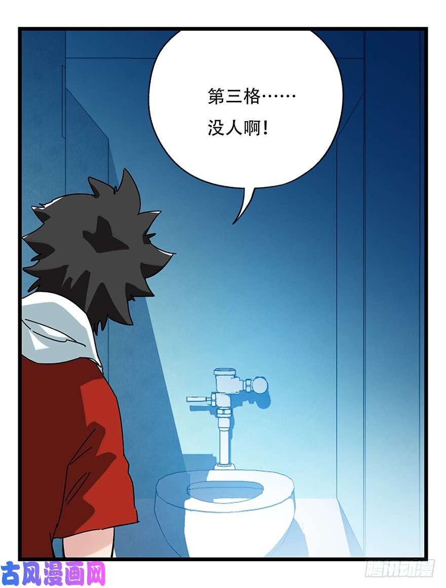 百层塔第三十七层（中上）