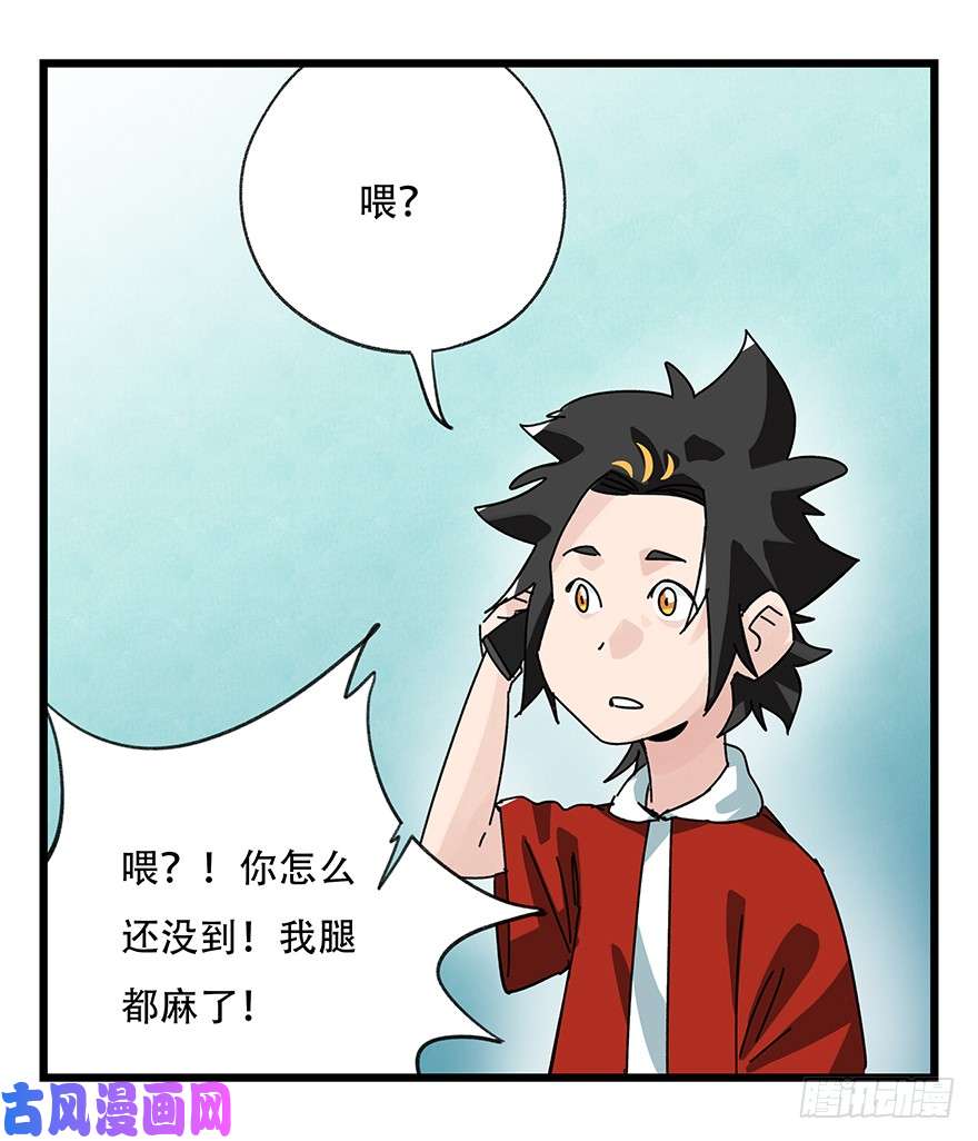 百层塔第三十七层（中上）