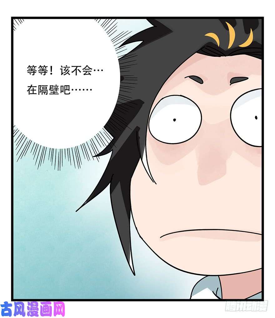 百层塔第三十七层（中上）