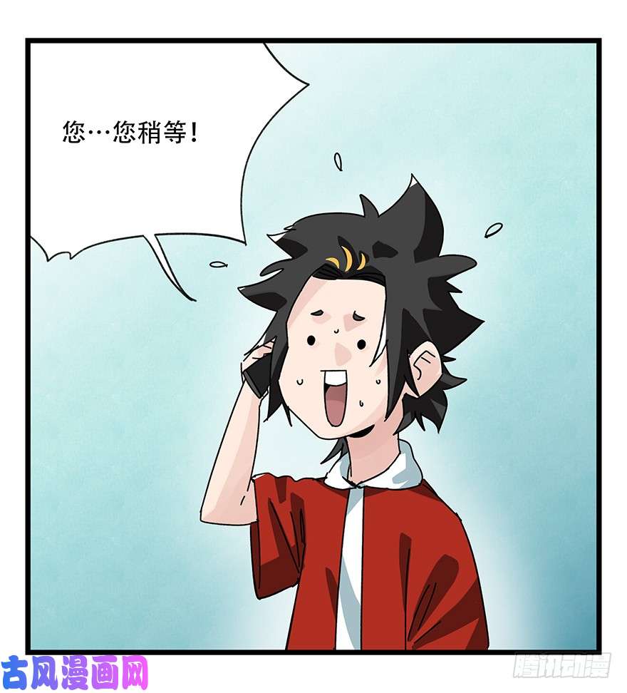 百层塔第三十七层（中上）