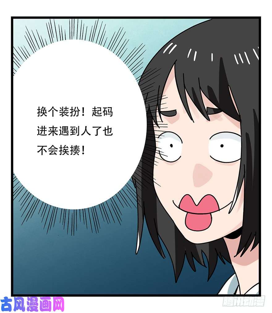 百层塔第三十七层（中上）