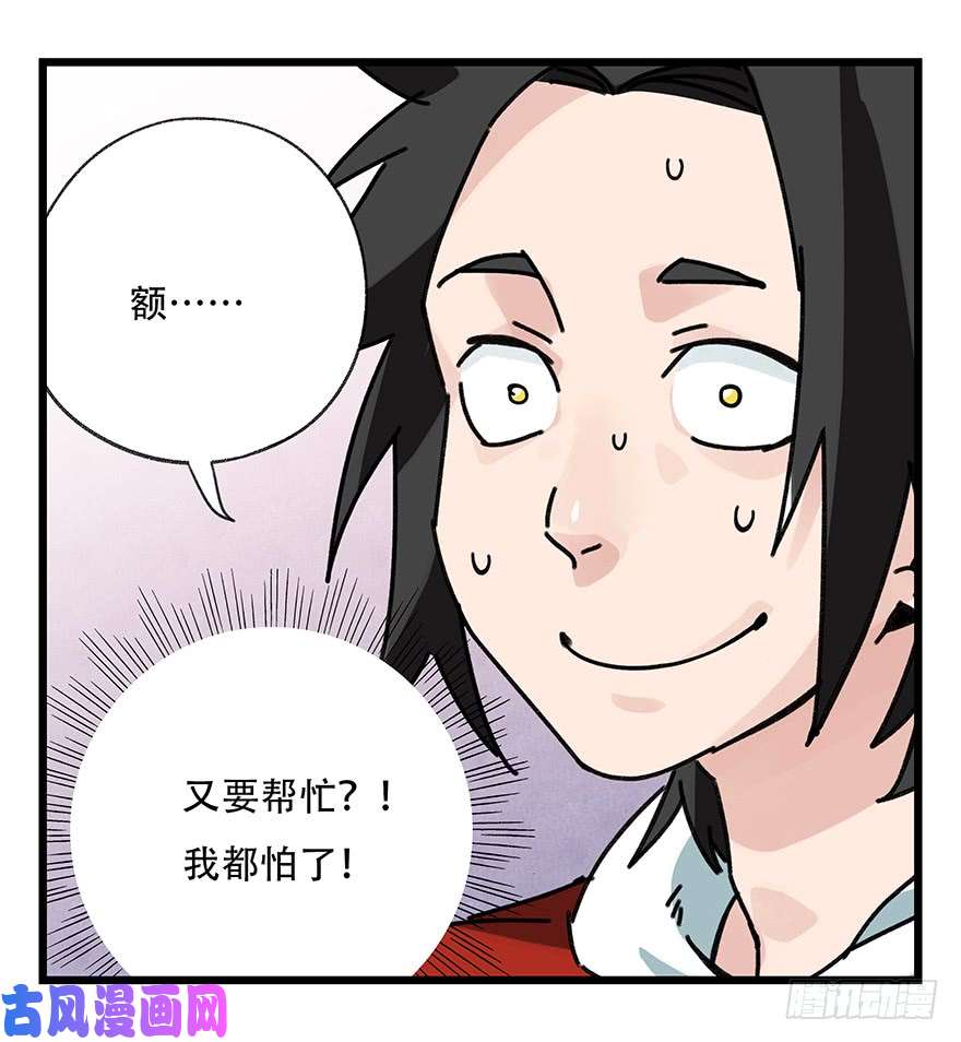 百层塔第三十七层（中上）