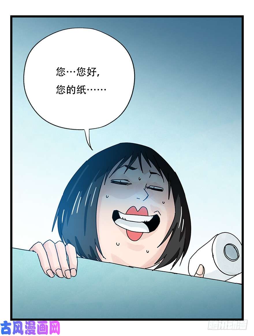 百层塔第三十七层（中上）