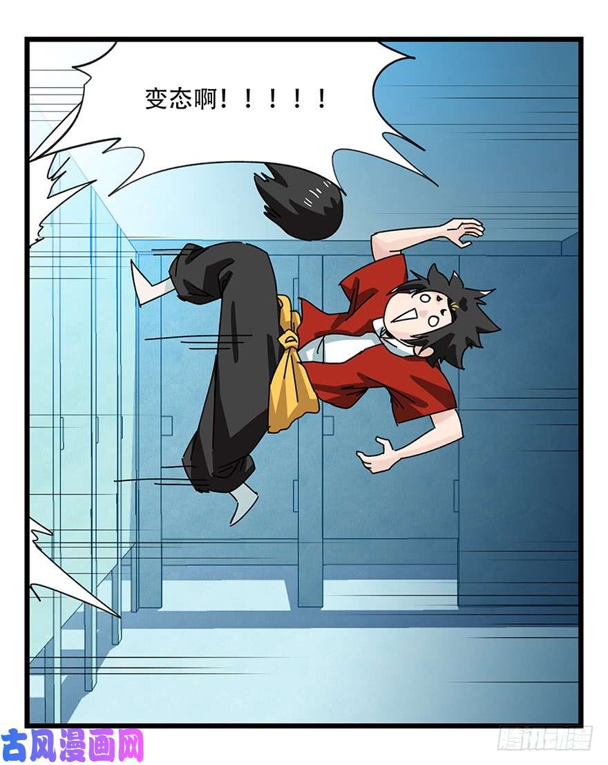 百层塔第三十七层（中上）