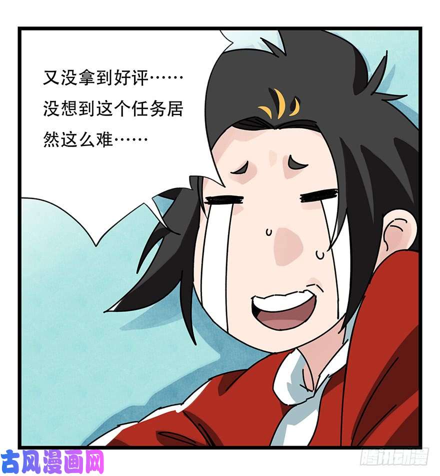百层塔第三十七层（中上）