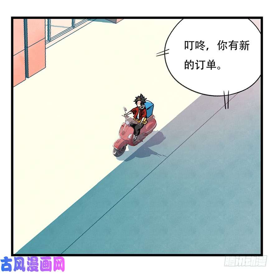百层塔第三十七层（中上）