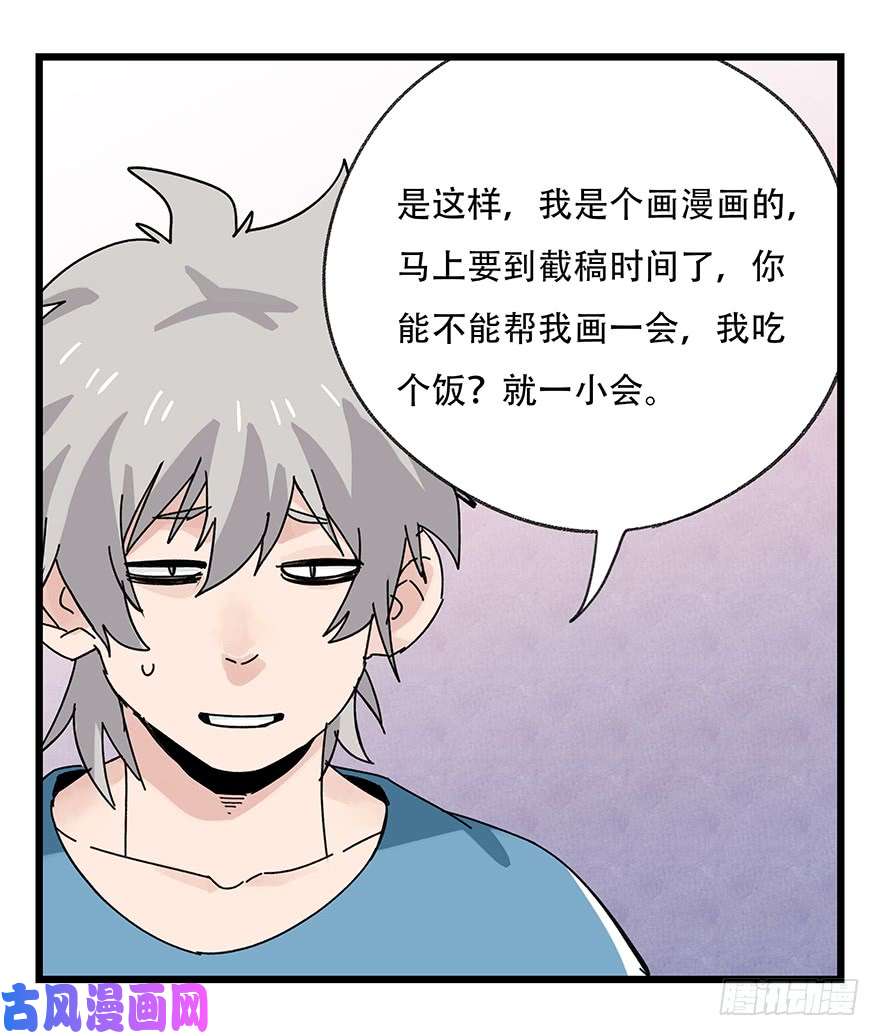 百层塔第三十七层（中上）
