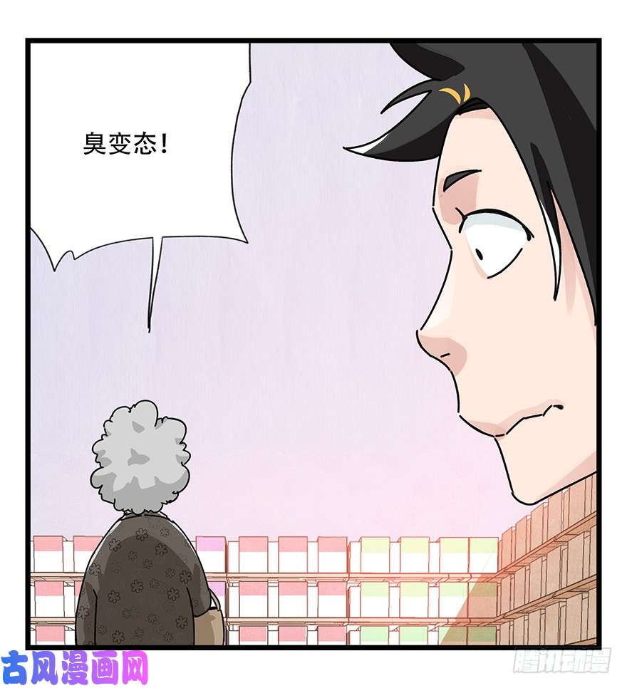 百层塔第三十七层（中上）