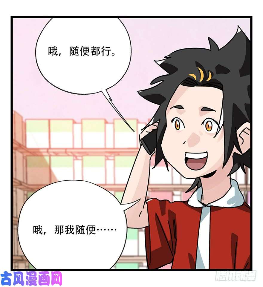 百层塔第三十七层（中上）