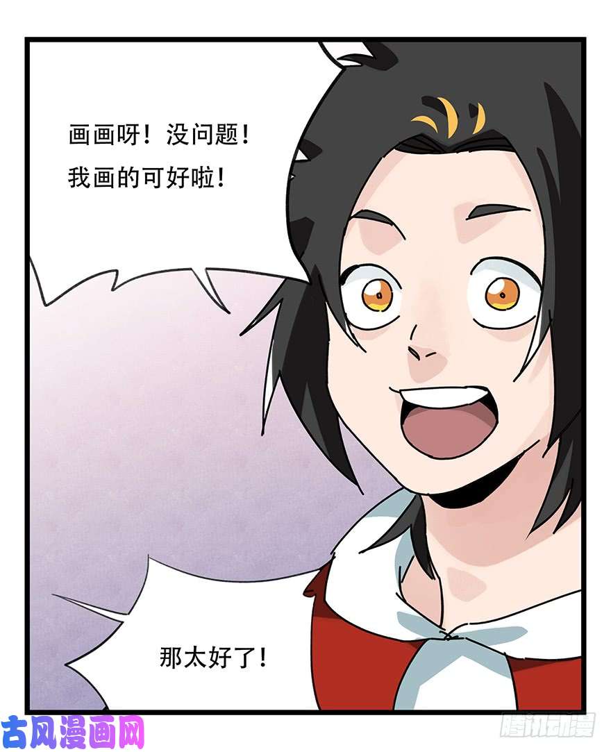 百层塔第三十七层（中上）