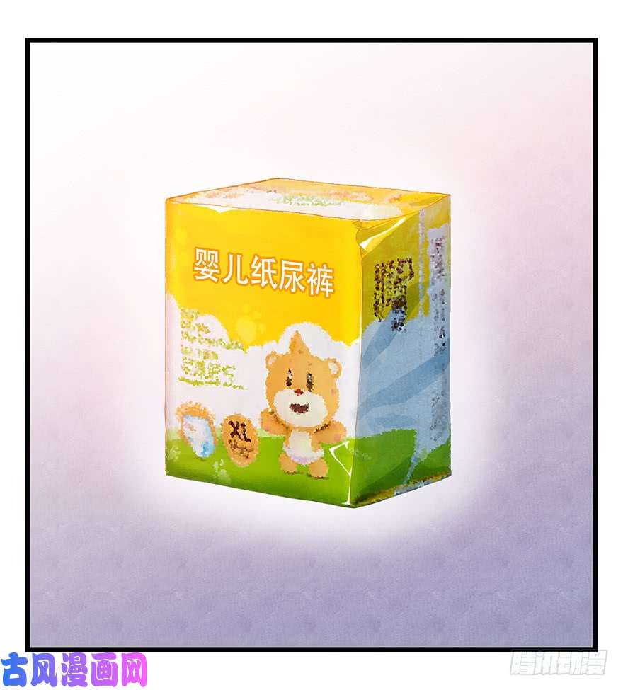 百层塔第三十七层（中上）