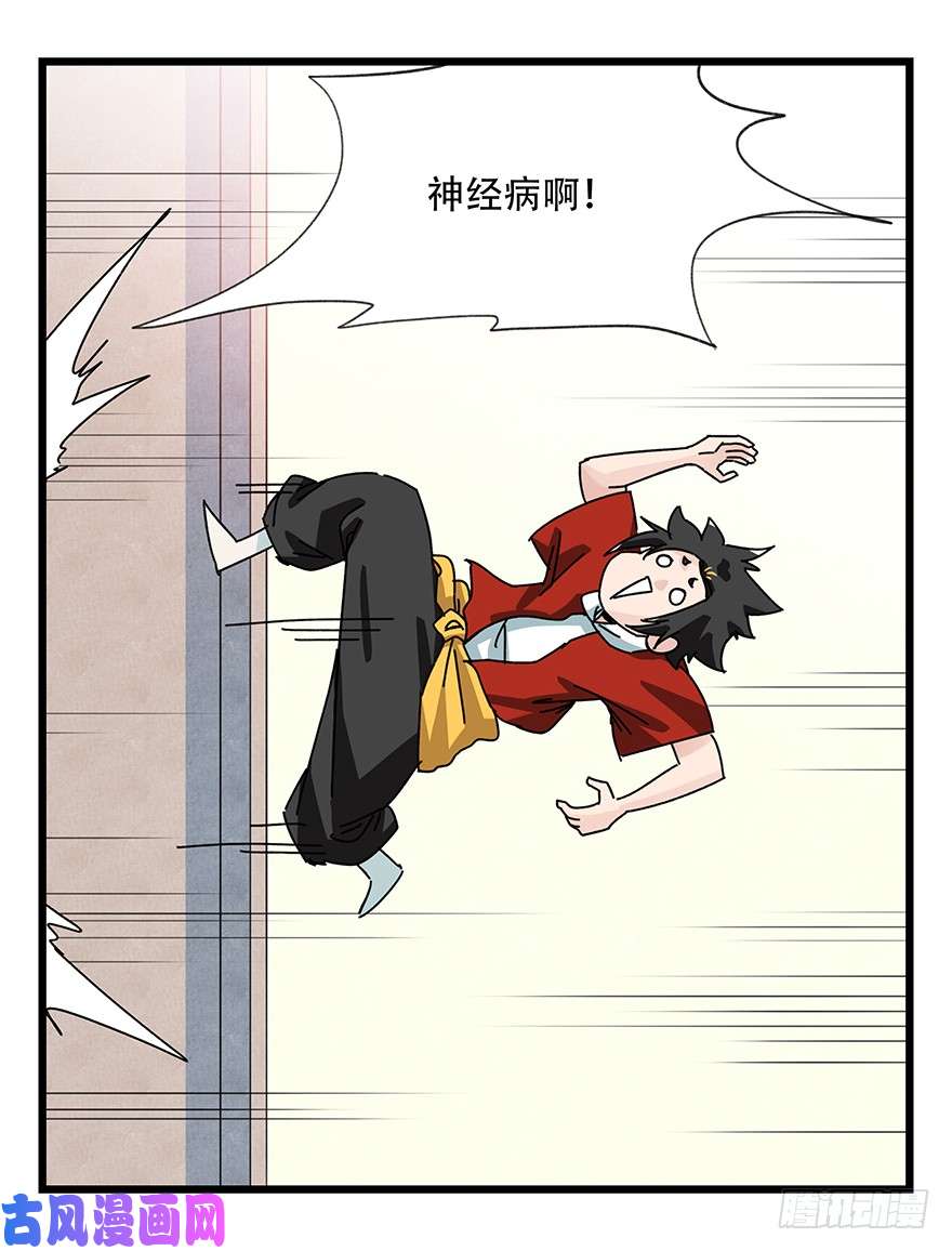 百层塔第三十七层（中上）