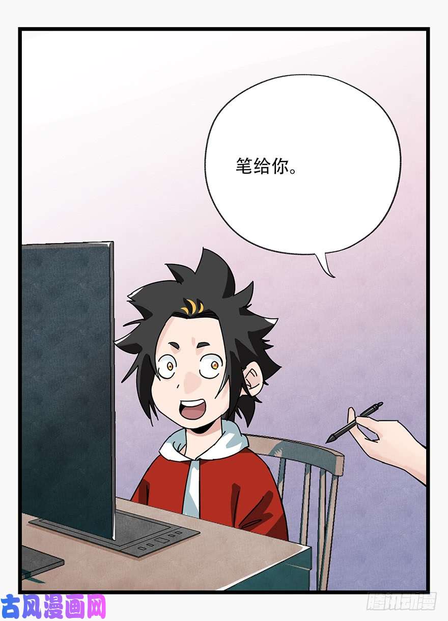 百层塔第三十七层（中上）
