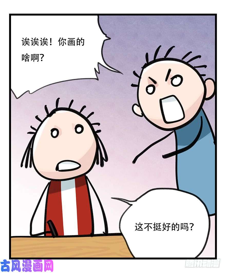 百层塔第三十七层（中上）